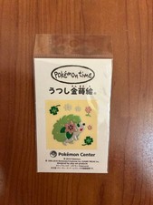 Pokemon Pokemon Pokemon Center Pokemon time Utsushi Gold Makie Shayminn picture