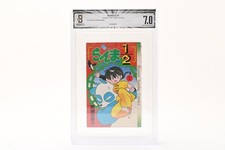 BGS 7.0 DJ 6.5 Ranma 1/2 #1 (1988) 1st printing Japanese Manga picture