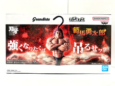 Baki Yujiro Hanma Grandista FIGLIFE Hanger Figure BANPRESTO 50cm Japan picture