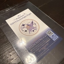 ESPEON Pokemon Clear Sticker Seal Card Anime Bandai 49 picture