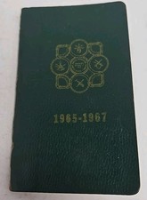 1965-1967 Plumbers and Steam Fitters Union Monthly Dues Stamp Book - Chicago picture