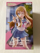 FuRyu Oreimo Kirino Kosaka Muchuto Figure Anime Japan Prize Muchuuto picture