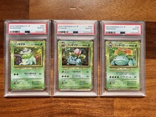 PSA 10 Pokemon Card Set 3 2023 CLF JP Bulbasaur Ivysaur Venusaur #001-003 picture