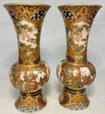 Pair Ornate Antique Japanese Satsuma Pottery Trumpet Cabinet Vases Moriage Meji? picture