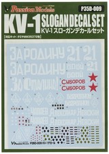 Passion Model 1/35 Kv-1 Slogan Decal (P35D-009)_ picture