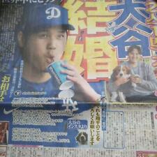 Shohei Otani Yoshinobu Yamamoto Baseball Newspaper Article japan picture