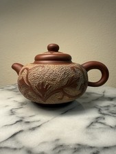 YiXing Teapot Sale:Base Mark: 徐維明-研高 Xu, Wei Ming- Researching Master picture