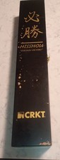 Vintage CRKT Hisshou Wakizashi Knife picture