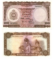 u Reproduction Note Ceylon 100 Rupees 1956 Pick #61 5443R picture