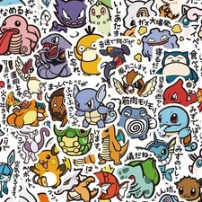 Pokemon Sticker Pack Cute Cartoon Waterproof Decals for Laptop Phone Notebook picture