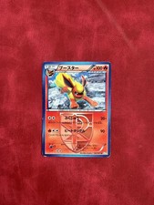 FLAREON 007/051 - LP - BW8 PLASMA GALE  JAPANESE POKEMON CARD picture