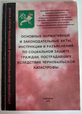 Chernobyl Magazine 