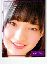 2013 Nogizaka46 Kana Nakada Official Japanese Idol Trading Card Collection picture