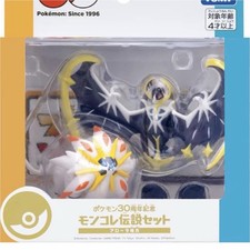 TAKARA TOMY POKEMON MONCOLLE 30TH ANNIVERSARY FIGURE SET SOLGALEO LUNALA picture