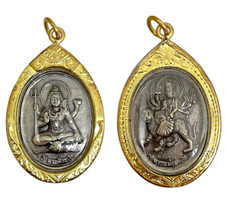 Lord Shiva Goddess Parvati Uma on Tiger 2 in 1 Pendant Gold Plated Frame #1 picture