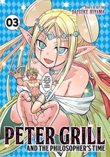 Peter Grill and the Philosopher's Time Vol. 3, Hiyama, Daisuke, Excellent Book picture