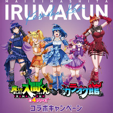 Anime Welcome To Demon School Iruma-Kun Suzuki Iruma Acrylic Stand Figure picture