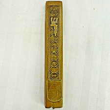 Vintage Brass Mezuzah Case 5