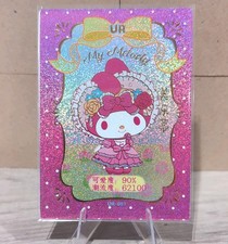 Sanrio My Melody Hologram Non-Sport Trading Card UR-001 Ultra Rare picture