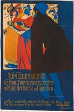 π¨ Jubilaumsmarkt (1901) Vintage Bavarian Art Poster - 24x36β - Premium π Art picture