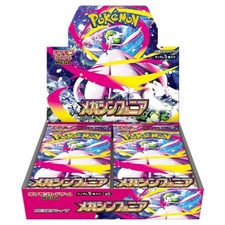 Pokemon Mega Symphonia Booster Box Japanese M1s picture