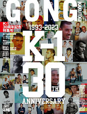 GONG Kakutougi May 2023 Peter Aerts Ernesto Hoost K-1 30th Japanese magazine picture
