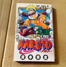 NARUTO Vol.1 1st Print 2000 Japanese Manga Masashi Kishimoto Rare 1st Edition JP picture