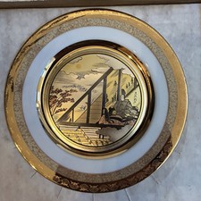Vintage 1985 Serene Autumn Moon Chokin Plate Tale of Genji Hamilton Collection picture