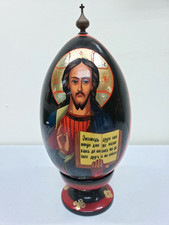 Rare Vintage 1950's Russian Egg Stand Wood & Lacquer Hand Painted Jesus Christ picture