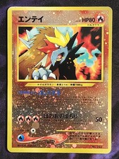 Pokemon Entei 244 (MP) Neo Premium File 2 NPF2 picture
