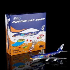 SQ Wings L2086 ANA Boeing 747-400D Marine Jumbo JA8963 Diecast 1/200 Jet Model picture