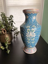 15” Vintage Chinese-Style Turquoise Enamel Decorative Vase – Chinoiserie picture
