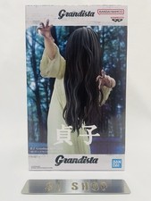 Sadako Grandista Figure NEW Japan Move The Ring bang BANPREST picture