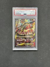 PSA 10 M Mega Lucario EX 55a/111 Full Art Ultra Rare Promo TCG Pokemon Card picture