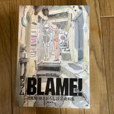 Blame Art Book  Tsutomu Nihei Kakioroshi Settei Shiryoushuu Movie Limited picture