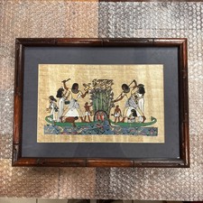 Egyptian Framed And Painted Papyrus 14.5” X10.75” picture