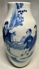 Fine Old Antique Chinese Blue & White Porcelain Vase Kangxi Period? As Is picture
