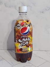 Pepsi Japan Cola Caramel Punch Bottle 2020 Limited Edition Rare Expired  picture