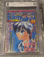 BGS 4.5 Weekly Shonen Jump 1998 35 Japanese Manga One Piece 1st Dracule Mihawk picture