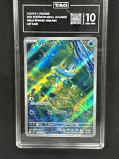 Froakie 2026 Pokemon Njna Spinner Japanese Art Rare TAG 10 PSA #086/083 picture