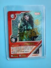RARE 2014 marvel kayou dimension zero madame hydra GOLD STAMPED Trading Card picture
