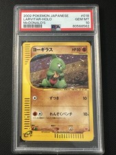 2002 POKEMON JAPANESE MCDONALD'S LARVITAR HOLO #018 PSA 10 picture