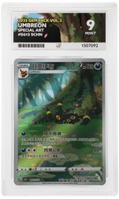 ACE 9 Umbreon Gem Pack 2 Ace Label Chinese Graded Card r1 picture