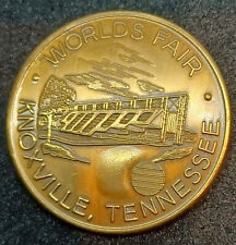 Knoxville, Tennessee Worlds Fair 1982 Souvenir Coin/Token Commemorative Issue picture