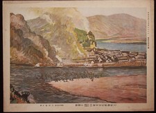 Pre-War Manchurian Incident Battle Print Imperial General Staff Collection picture