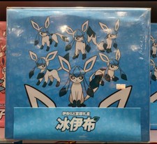 Pokemon Simplified Chinese Exclusive Eevee GX Gift Box Set Glaceon Blue PTCG picture