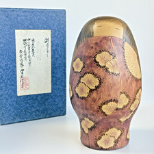 Vintage Usaburo Sosaku Kokeshi Doll 8.3
