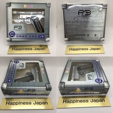 Persona 3 Summoning Device Type Water Gun Toy Silver The Movie Happy Kuji Japan picture