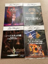 La Harpe Shiki Theatre Company La Harpe May issue, etc. picture