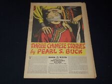 1938 FEB 27 PHILADELPHIA INQUIRER SUNDAY NOVEL SECTION - PEARL S. BUCK- NP 3296H picture